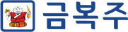 금복주